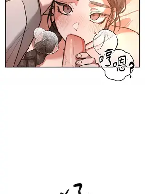 鬼怪新娘 1-9話[完結]_002048