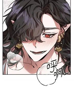 鬼怪新娘 1-9話[完結]_002052