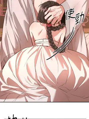 鬼怪新娘 1-9話[完結]_002054