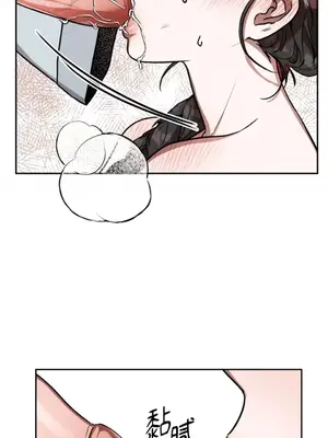 鬼怪新娘 1-9話[完結]_002055