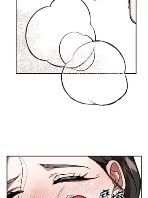 鬼怪新娘 1-9話[完結]_002056