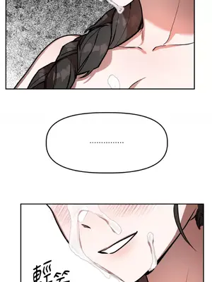 鬼怪新娘 1-9話[完結]_002062