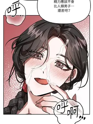 鬼怪新娘 1-9話[完結]_002065