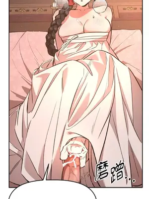 鬼怪新娘 1-9話[完結]_002071