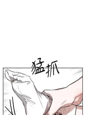 鬼怪新娘 1-9話[完結]_002072