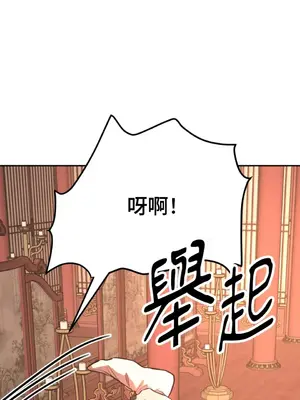 鬼怪新娘 1-9話[完結]_002073