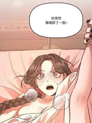 鬼怪新娘 1-9話[完結]_002075