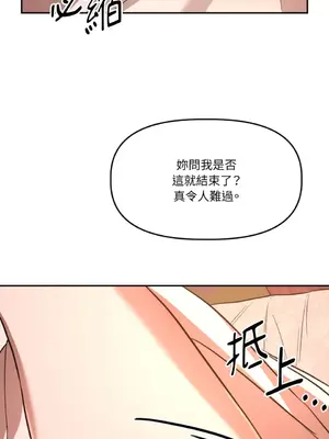 鬼怪新娘 1-9話[完結]_002079