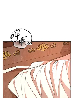 鬼怪新娘 1-9話[完結]_003002