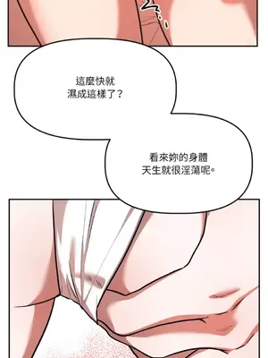 鬼怪新娘 1-9話[完結]_003008