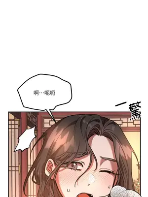 鬼怪新娘 1-9話[完結]_003009