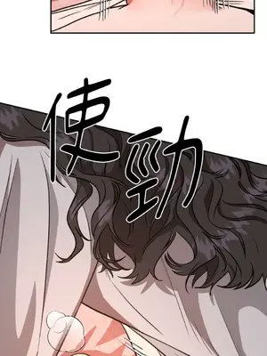 鬼怪新娘 1-9話[完結]_003015