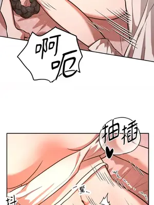 鬼怪新娘 1-9話[完結]_003016