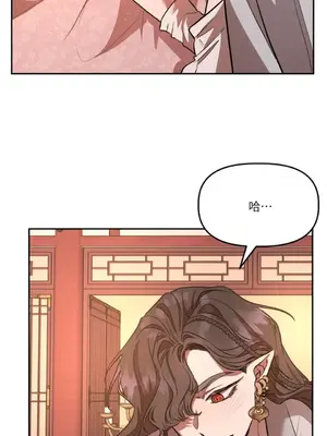 鬼怪新娘 1-9話[完結]_003020