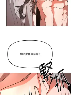 鬼怪新娘 1-9話[完結]_003021