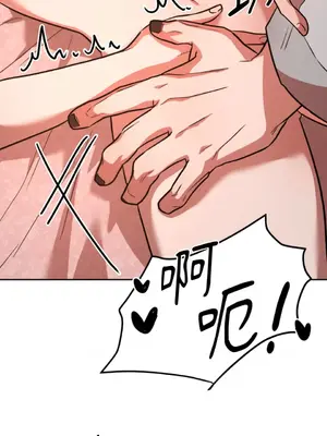 鬼怪新娘 1-9話[完結]_003023