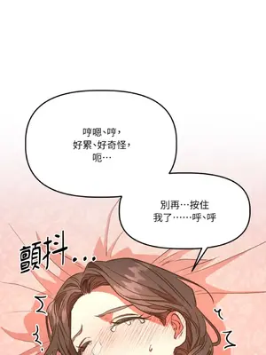 鬼怪新娘 1-9話[完結]_003025