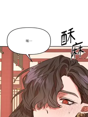 鬼怪新娘 1-9話[完結]_003027