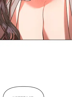 鬼怪新娘 1-9話[完結]_003028