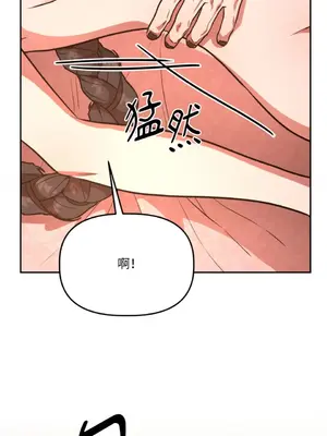 鬼怪新娘 1-9話[完結]_003031