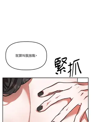 鬼怪新娘 1-9話[完結]_003035