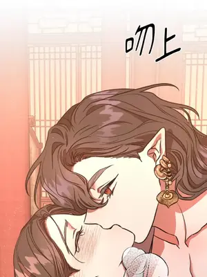 鬼怪新娘 1-9話[完結]_003044