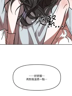 鬼怪新娘 1-9話[完結]_003053