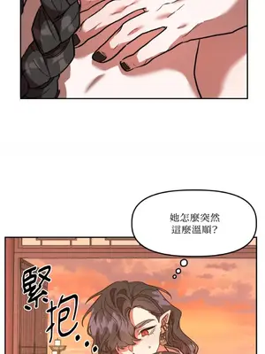 鬼怪新娘 1-9話[完結]_003056