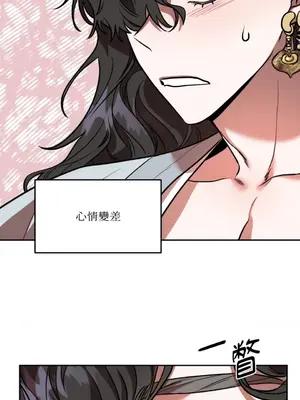 鬼怪新娘 1-9話[完結]_003058