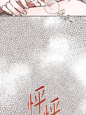 鬼怪新娘 1-9話[完結]_003060