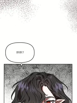 鬼怪新娘 1-9話[完結]_003061