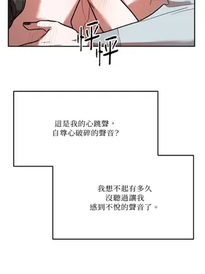 鬼怪新娘 1-9話[完結]_003063