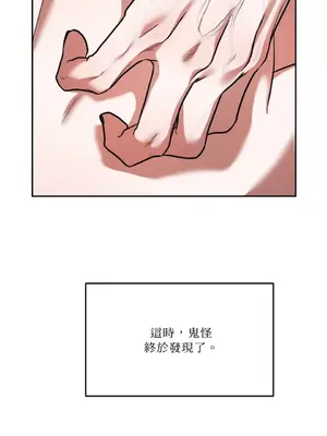 鬼怪新娘 1-9話[完結]_003064