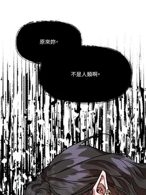 鬼怪新娘 1-9話[完結]_003065