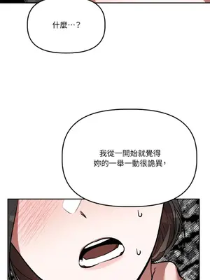 鬼怪新娘 1-9話[完結]_003067