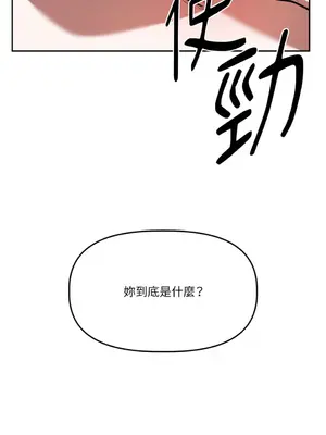 鬼怪新娘 1-9話[完結]_003068