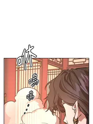 鬼怪新娘 1-9話[完結]_003073