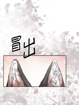 鬼怪新娘 1-9話[完結]_003076