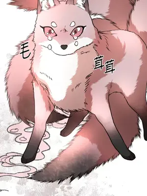 鬼怪新娘 1-9話[完結]_003078