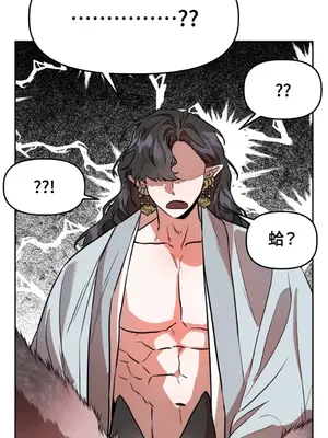 鬼怪新娘 1-9話[完結]_003079