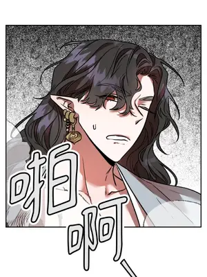 鬼怪新娘 1-9話[完結]_003080