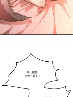鬼怪新娘 1-9話[完結]_003082