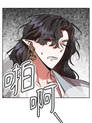 鬼怪新娘 1-9話[完結]_004001