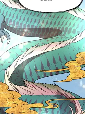 鬼怪新娘 1-9話[完結]_004018