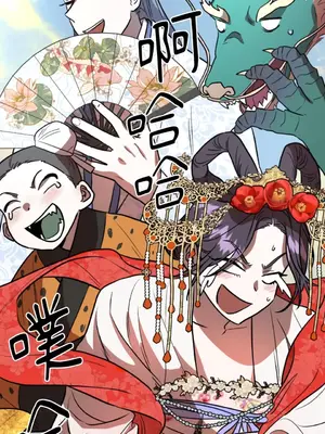 鬼怪新娘 1-9話[完結]_004019