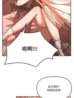 鬼怪新娘 1-9話[完結]_004024