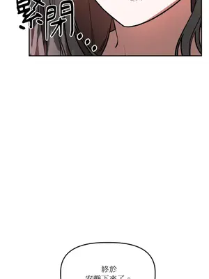 鬼怪新娘 1-9話[完結]_004046