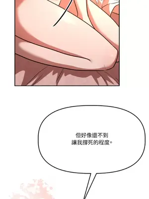 鬼怪新娘 1-9話[完結]_004048