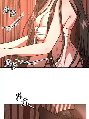 鬼怪新娘 1-9話[完結]_004059