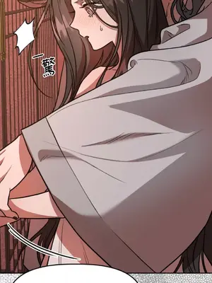 鬼怪新娘 1-9話[完結]_004061